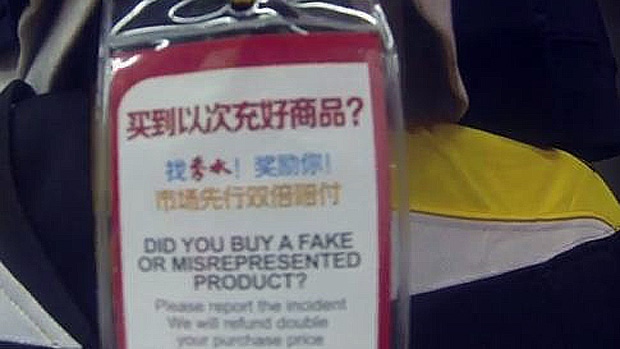 Fake jersey business alive and kicking despite Chinese crackdown