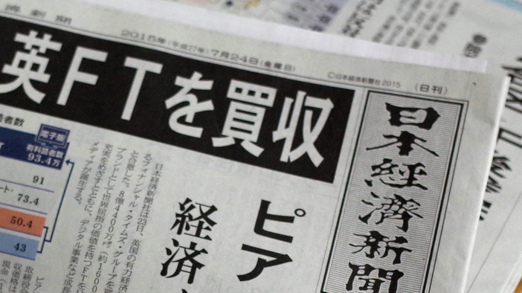 Japan's Nikkei newspaper in Yokohama