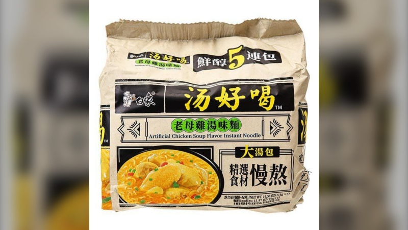 Some Baixiang brand instant noodles have been recalled due to undeclared peanut. (CFIA) 